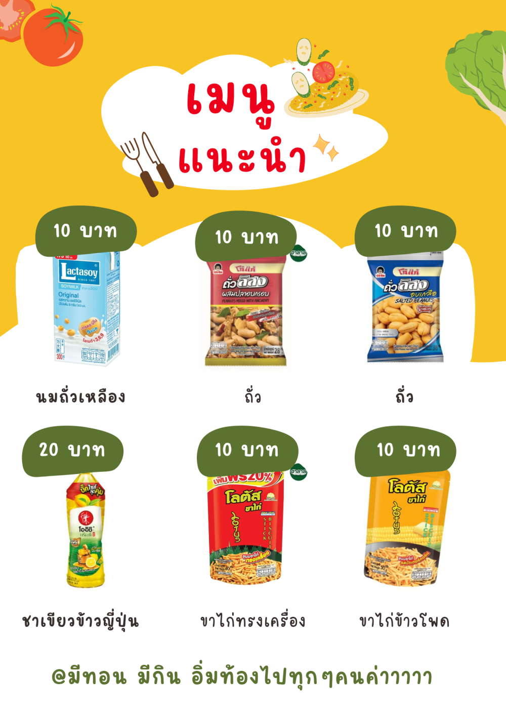 หน้า2