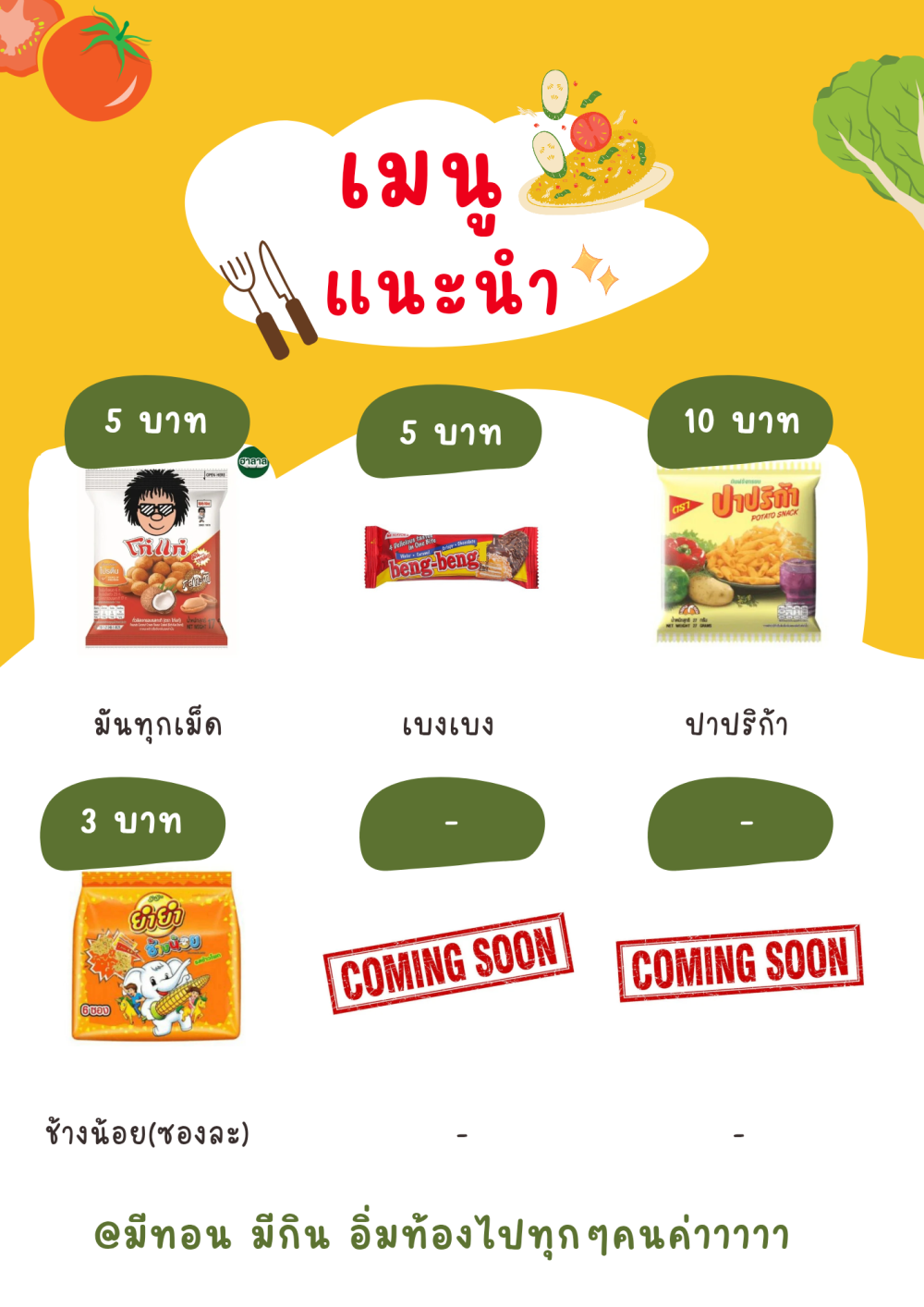 หน้า3
