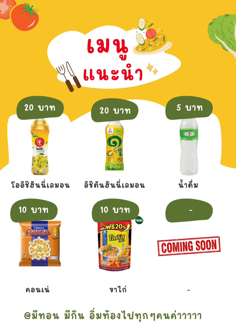 หน้า4
