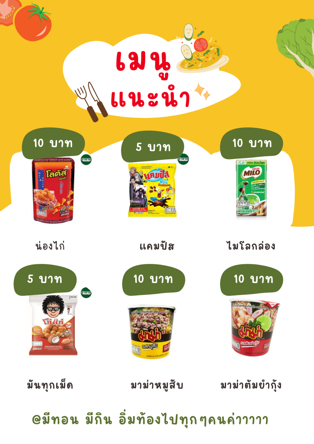 หน้า1