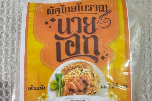 ผัดไทย ห่อ