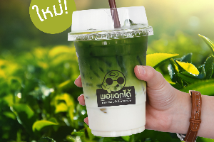 ชาเขียวนม