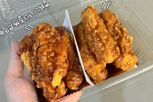 ไก่คลุกซอส