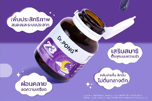DR.PONG Z3 PHARMAGABA SLEEP SUPPLEMENT(DP0065)