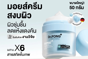 DR.PONG CALMMEA 1.5 SOOTHING CREAM 50 G.(DP0187)