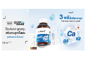 Dr.PONG Calcium 500 Plus D3 & K2(DP0205)