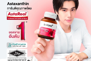 DR.PONG ASTAXANTHIN 6MG 30CAPSULES (DP0043)