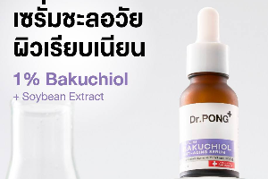 DR.PONG TIMELESS BAKUCHIOL ANTI-AGING SERUM(DP0038)