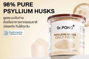 Dr.Pong Psyllium Husks Daily Fiber(DP0191)