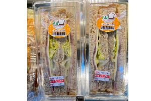 แซนวิชแฮมชีส