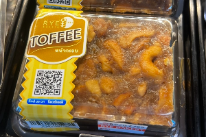 ท๊อฟฟี่เค้กหน้ากรอบ