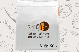 กระเป๋าเก็บความเย็นเล็ก 