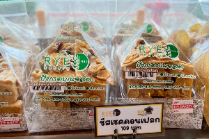 ชีสเชคคอนเฟลก