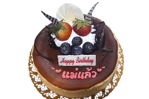 เค้กเค้กหน้าไหม้