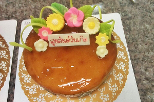 บัตเตอร์เค้ก