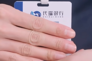 พริกแกงทะเล