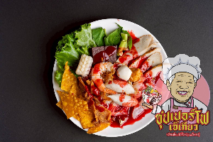 S13 เย็นตาโฟผัดแห้งทะเล ใส่ไข่