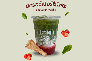 Strawberry matcha (สตรอว์เบอร์รี่ มัทฉะ)