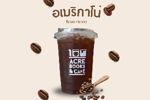 Readericano (อเมริกาโน่)