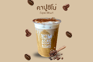 CapucciNovel(คาปูชิโน่)