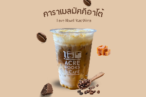 Love Novel Macchiato (คาราเมลมัคคิอาโต้)