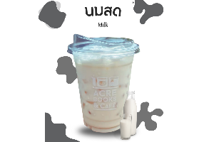 Milk (นมสด)