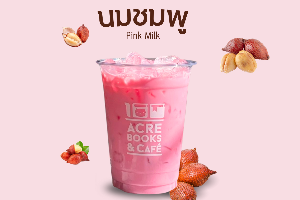 Pink Milk (นมชมพู)