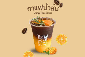 Orange Readericano (กาแฟน้ำผึ้ง)