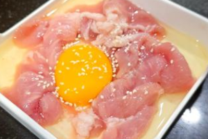 หมูลาวา
