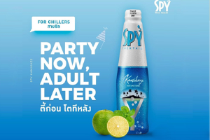 Spy Cocktail Kamikazel ( ราคา 50 บาท)