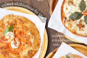 เบบี้พิซซ่าสไปซี่มันกุ้งและกุ้ง