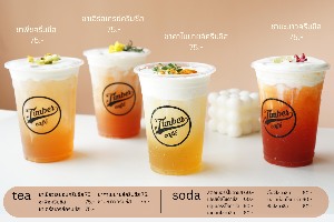 ลิ้นจี่โซดาครีมชีส