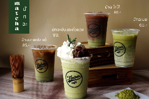 มัทฉะโกโก้