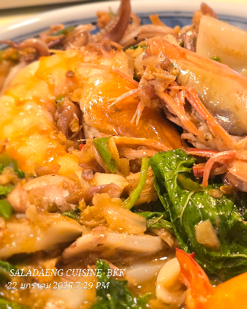 กะเพราทะเล (กับข้าว)