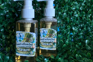 เจลล้างมือตะไคร้