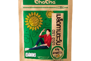 เม็ดทันตะวันเล็ก နေကြာစေ့ (အသေး)