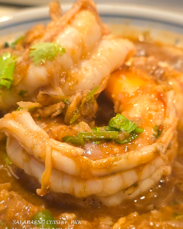 กุ้งผัดกะปิ (กับข้าว)