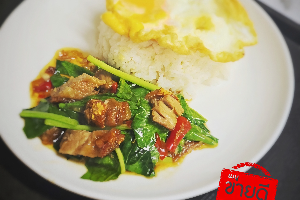 ข้าวผัดคะน้า(เลือกเนื้อสัตว์)