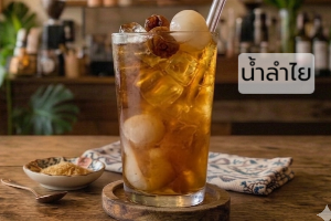 น้ำลำไย