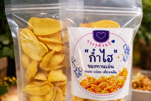 ขนุนกรอบ