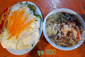 ชุดจัมโบ้