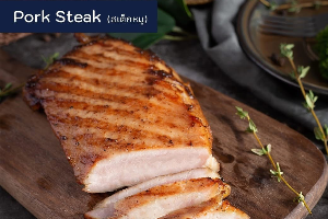 สเต็กหมู Pork Steak 
