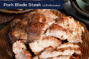 สเต็กสันคอหมู Pork Blade Steak