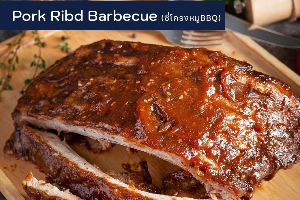 ซี่โครงหมูบาร์บีคิว Pork Ribs Barbecue 