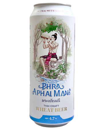 พระอภัยมณี WHEAT BEER