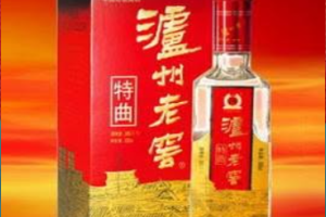 เหล้าหลูโจวขวดใหญ่  泸州老窖 Chinese White Liquor 52%Vol 500 ml
