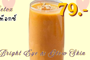Bright Eye & Glow Skin(สูตรบำรุงสายตาและชะลอวัย)