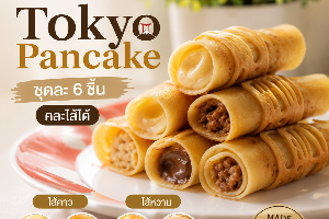 ขนมโตเกียว Tokyo Pancake (6 Pieces)