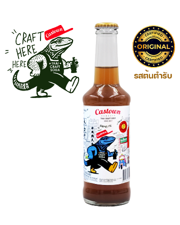 CASTWON CLASSIC ORIGINAL