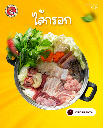 ไส้กรอก